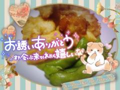 JaPON　彩乃ｱﾔﾉ