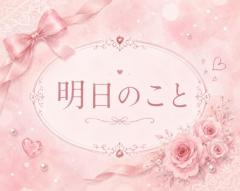 Ange(アンジュ)(長崎市) ひより