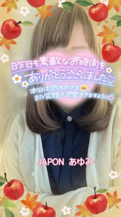??9/24(木)お礼??