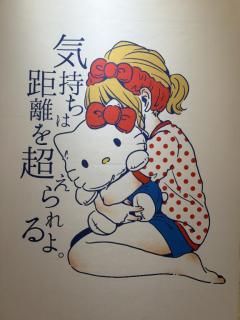ごめんね?