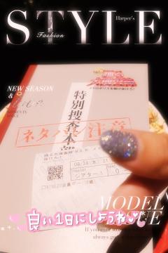 ベビードール　あやね