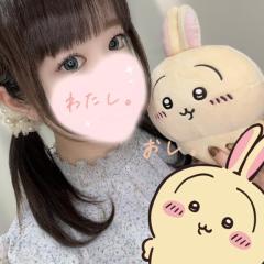 おし。