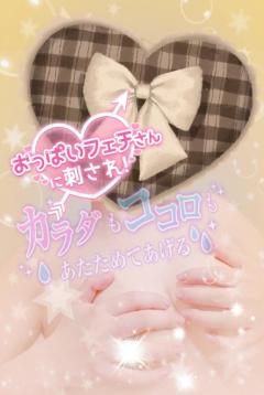 紛れ込んだチン獣、明日出勤日??