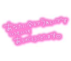 おはるん