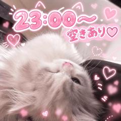 23:00??空きあり?