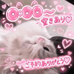 0:00??空きあり?