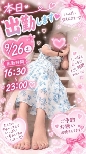 CLOVER HEART（クローバーハート）　しーな  