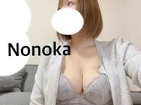おはよ