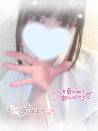 おはようございます