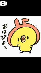 元気に準備