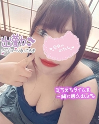 しゅ
