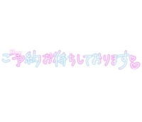 夜出勤です☆。.:＊・゜