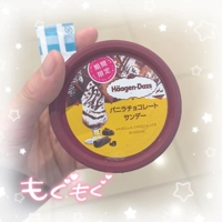 期間限定
