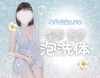 出勤しました♪