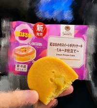 ファミマのお芋スイーツ！！