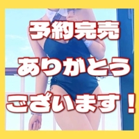 ありがとう