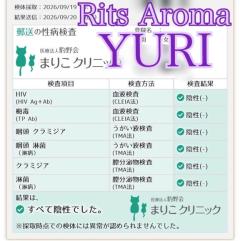 大切なお知らせ