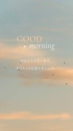 ぉはょ ~?