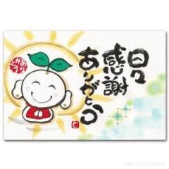 おはようございます?