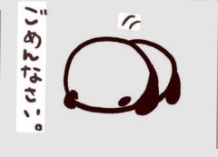 おはようございます?