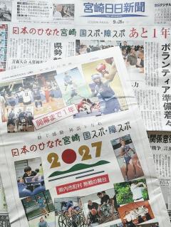 1年後に向けて💖