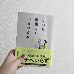 9/26（土）