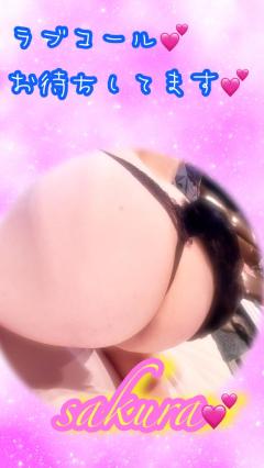あま〜い時間に。?