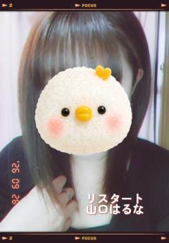 人妻ｒｅ：スタート　【宮崎体験】山口はるな