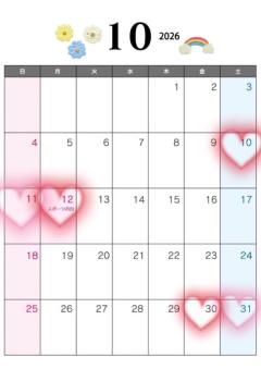 10月の出勤??
