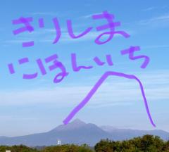 綱取りかかってた場所😢