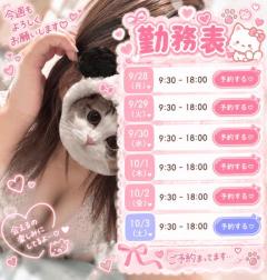 ?しふとでたよ?