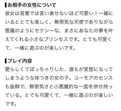 【お礼写?=メ日記】?