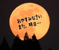 退勤しました