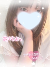 おはよう日記