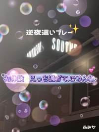 お礼日記