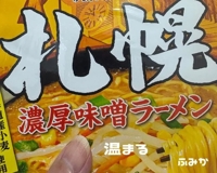 朝から.某スーパーへ