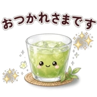 待機してます(*^^*)
