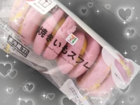 UNOM 213で遊んでくれたお兄様