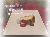 みてみてっ