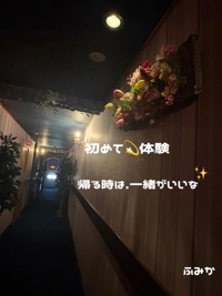お礼日記
