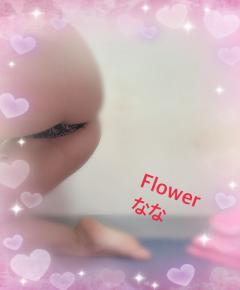Flower(フラワー)　