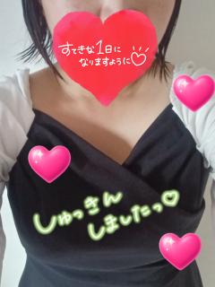 出勤❣️