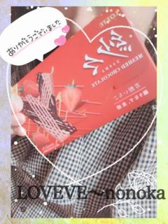 鹿児島天文館デリヘルLOVEVE～ラヴィーヴ～　