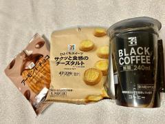 美味しそうな