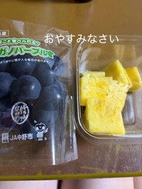 フェアリー【鹿児島店】　