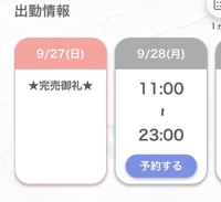 フェアリー【鹿児島店】　