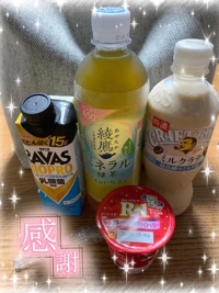 ありがとうございました