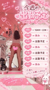 CLOVER HEART（クローバーハート）　