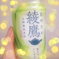 23日のお礼です