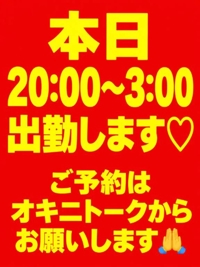 密着SPA!!水着deエステ～美人・素人エステ専門店～　ナナセ☆小柄キレカワ